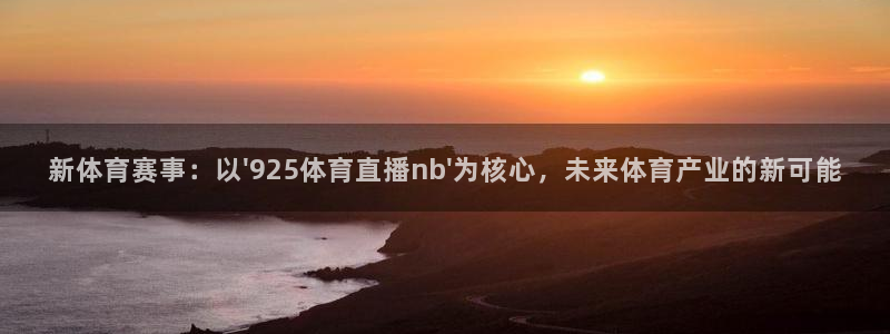 新闻图片