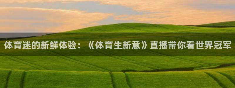 新闻图片